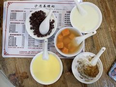 -沙湾姜埋奶(兴新包店)