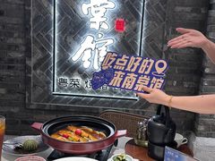 -南棠馆粤菜坊(群光店)