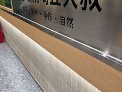 -丘大叔柠檬茶(乐峰广场分店)