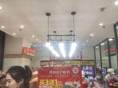 -味多美蛋糕(安定门店)