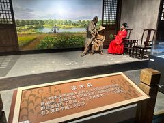 -中国农业博物馆