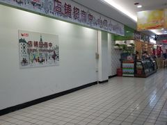 -大润发(侨乡店)