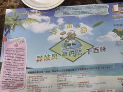 -巴犀烧烤(新崇光店)