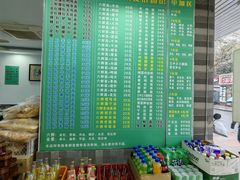 -许记大碗皮肚面馆(三条巷店)