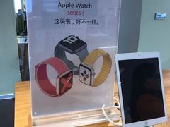 -中国电信(人民路营业厅)