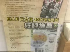 -于记杏仁(衡阳路店)