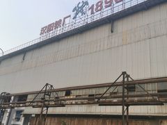 -张之洞与武汉博物馆