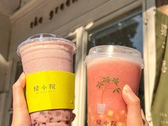 -绿小院(荔湾店)
