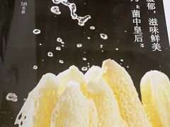 -和庆斋羊蝎子火锅·碳缸烧烤(顺义旗舰店)