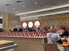 -乡村基·川味现炒大王(熙悦天街店)