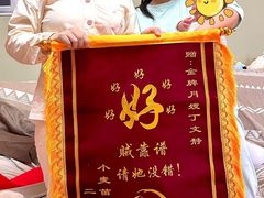 -佳禾月嫂育儿嫂(拱墅店)