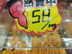 -粒上皇(天丰利市场店)