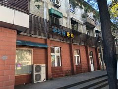门面-中关村茶点