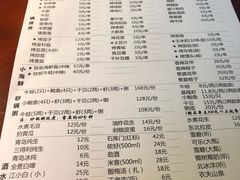 菜单-大成海鲜烧烤·海鲜粥(长寿路店)