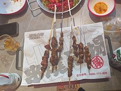 -丽伟的串·烧烤·砂锅(季景天地店)