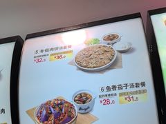 -真功夫(金沙湾店)