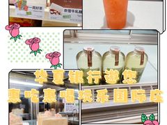 -奈雪的茶(石家庄万象城店)