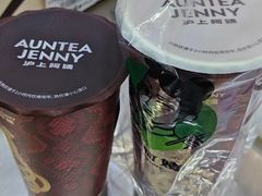 -沪上阿姨·精选茶饮(天河城店)