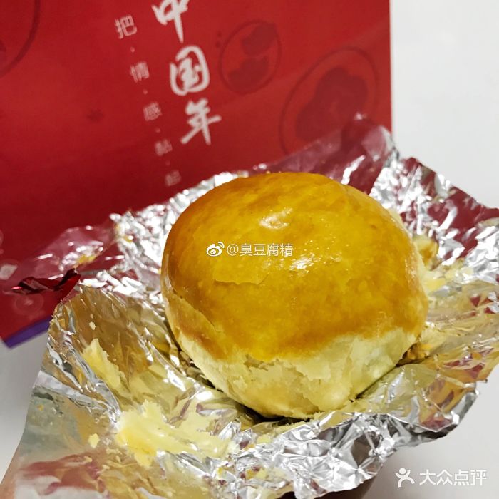 元祖食品(世贸大厦店)红蛋图片 - 第3张