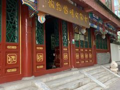 -古陶文明博物馆