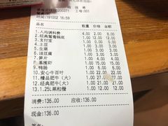 -傣妹火锅(荔湾广场店)