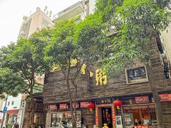 -大良毋米粥(锦龙路总店)