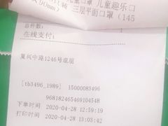 -汇丰大药房(复兴店)