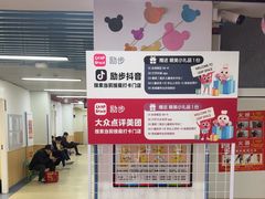 -励步成长中心(老福山校区)