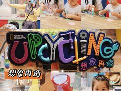 -珠海横琴国家地理探险家中心(创新方)