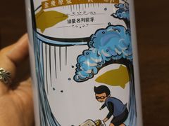 小布丁啤酒-老三羊汤【北兴隆街店】