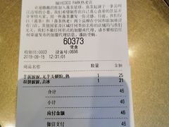 账单-喜茶(深圳福田星河COCO Park店)