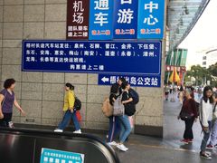 -梧村长途汽车站