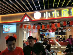 -小木屋拌饭(沈阳中街大悦城店)