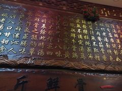-金杨拉面王小吃面馆·牛三宝面·红烧牛肉粉