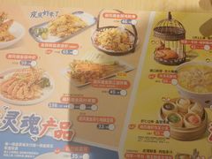 -避风塘(宝山万达店)