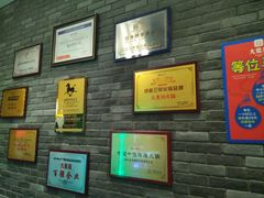 -大龙燚火锅