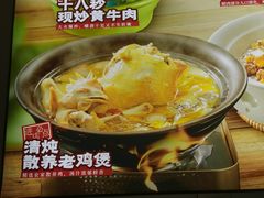 -宝荣鱼馆·临湖之宴(千岛湖店)