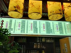 -盛达面馆