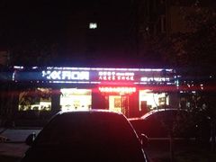 iphone_upload_pic-捏上开口笑海鲜水饺(台山街店)