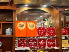 -柴氏风味斋(甘家口店)