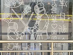 -日新剑道馆