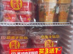 -味多美蛋糕(双合地铁店)