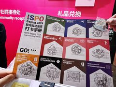 -国家会议中心大酒店-地上停车场