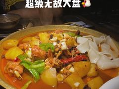 -楼兰新疆主题餐厅(苏州中心店)