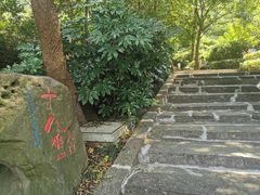 -南京市江宁方山