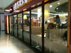 门面-必胜客(北苑路店)