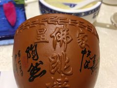 -石头门坎