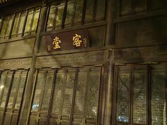-清凉禅寺