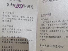 -捞王锅物料理(温州万象城店)