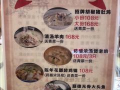 -荔枝柴烧鹅酒家(坦洲分店)